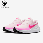 耐克正品 Revolution 8女士耐磨透气训练跑步鞋 Nike HQ2415 600