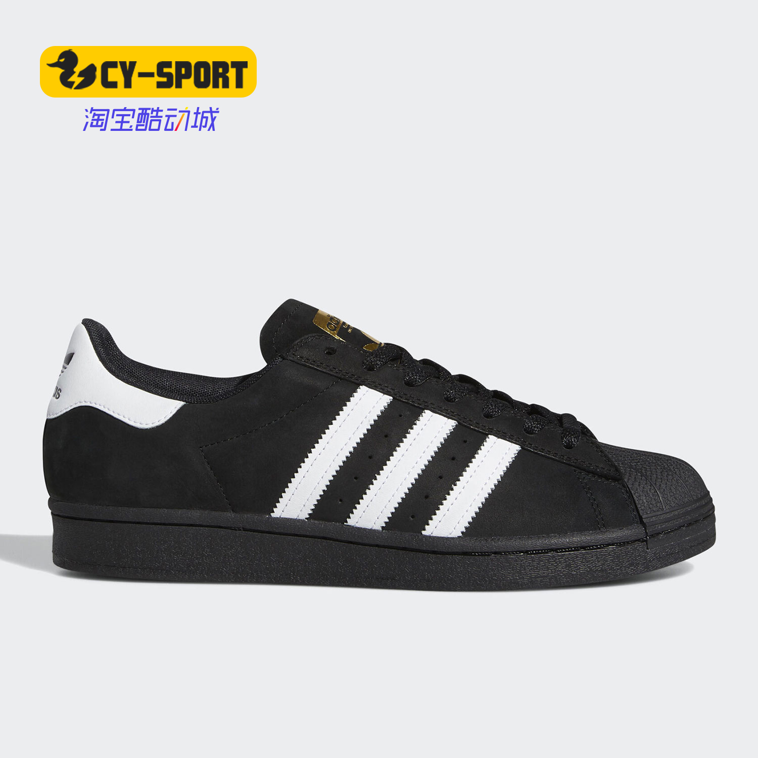 Adidas/阿迪达斯正品三叶草秋季新款男子贝壳头运动休闲鞋FV0321