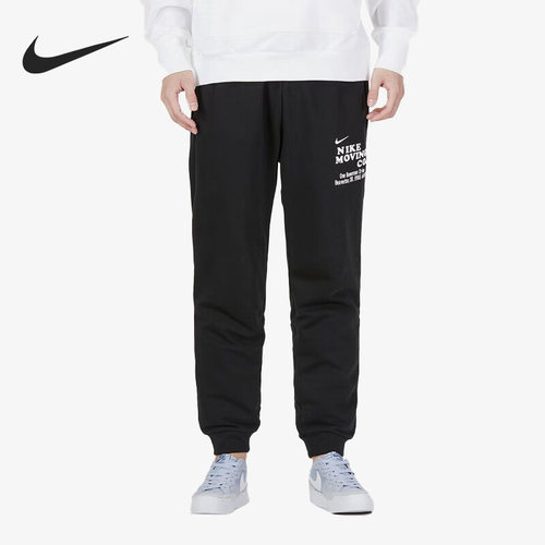 Nike/耐克正品新款男子休闲透气针织束脚运动裤FD9897-010