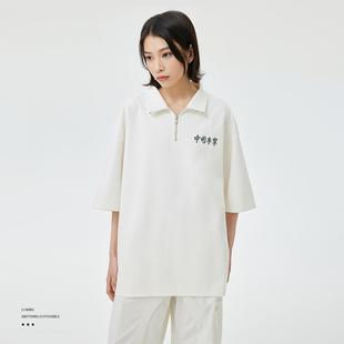 2025夏季 POLO衫 新款 翻领刺绣字符短袖 APLV701 男女同款 李宁正品