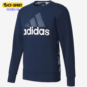 Adidas 男子运动圆领休闲套头卫衣BR7070 新款 阿迪达斯正品 春季