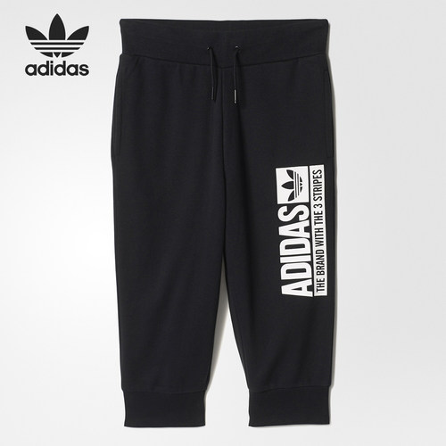 Adidas/阿迪达斯正品 三叶草 女子针织运动休闲裤七分裤 AJ7658