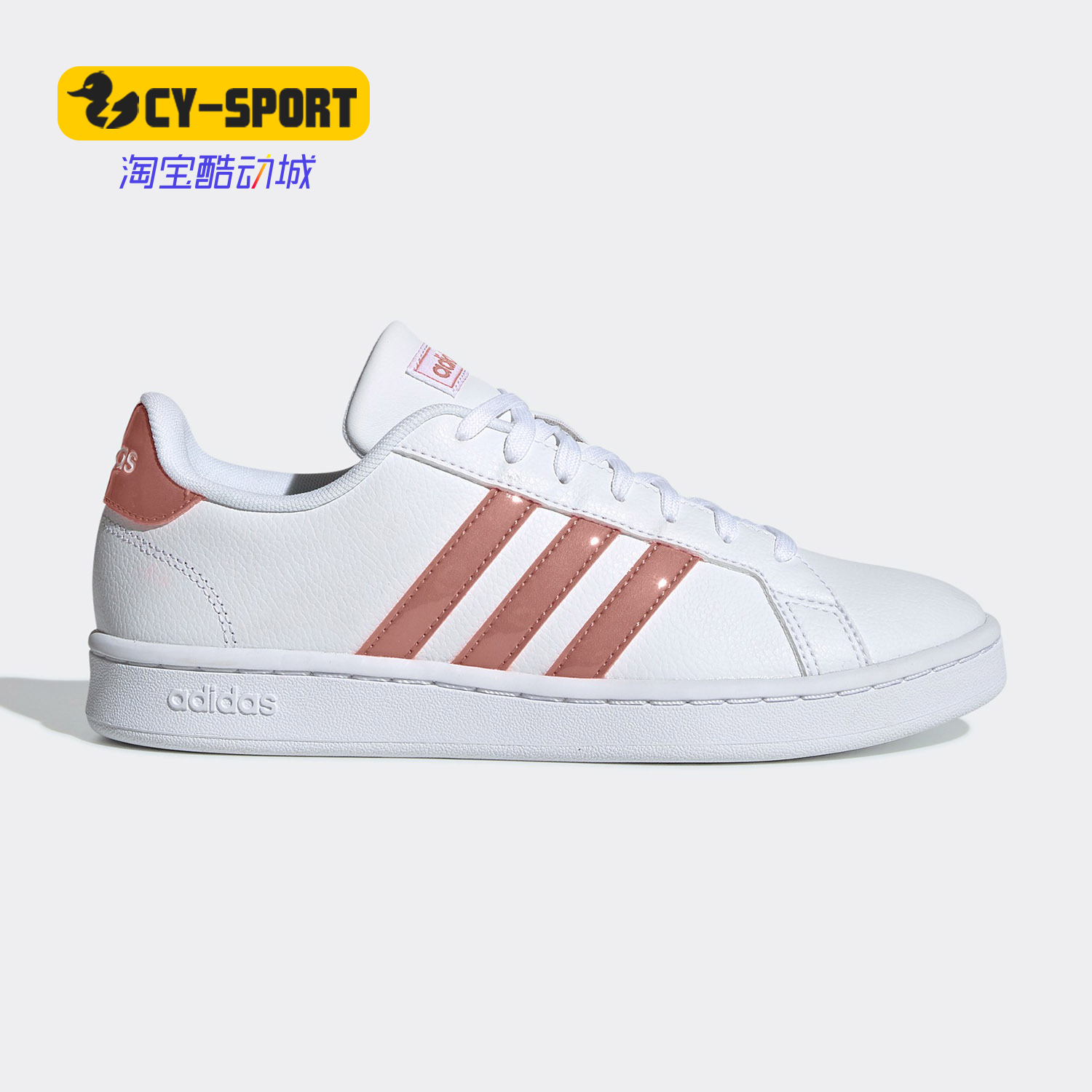 Adidas/阿迪达斯正品秋季女鞋新款低帮轻便休闲鞋板鞋EE8178