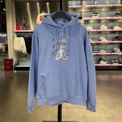 Lining/李宁正品篮球系列男子时尚印花宽松连帽套头卫衣AWDR643