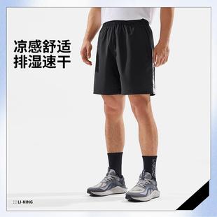 李宁正品 AKSV427 健身系列男子速干凉爽冰感舒适排湿透气运动短裤