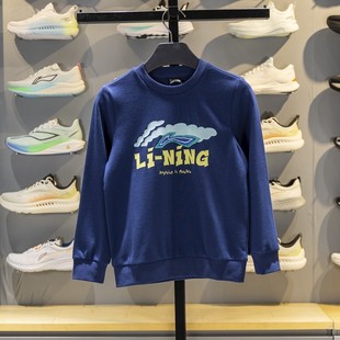 YWDV419 大童潮流休闲logo印花日常休闲套头衫 2025秋季 李宁正品