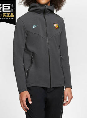 Nike耐克正品巴萨巴塞罗那19-20赛季足球训练外套夹克CI2125-070