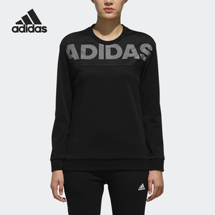 Adidas/阿迪达斯正品 CREW DN LINEAGE 女子休闲针织套头衫DT2382