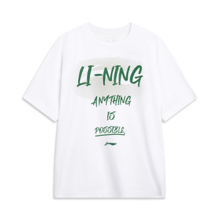 休闲百搭圆领短袖 Lining 男女同款 2024年新款 T恤AHSU741 李宁正品