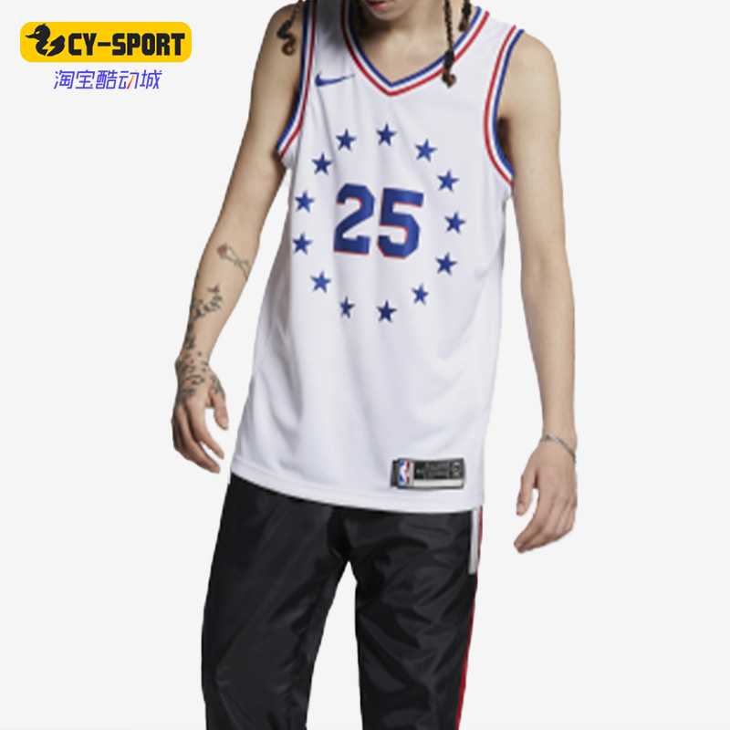 Nike/耐克正品西蒙斯76人男子篮球运动无袖球衣BQ1173-100