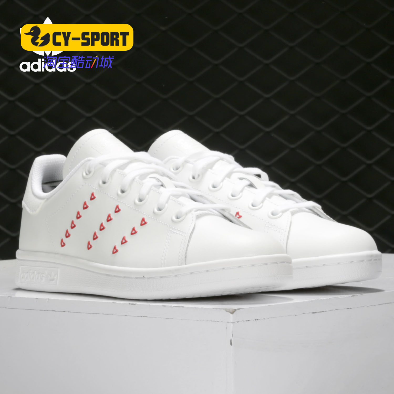 Adidas/阿迪达斯正品 春秋新款女子大童经典运动鞋 EG6495,童鞋/婴儿鞋/亲子鞋,运动鞋,淘宝优惠券,粉丝福利购,淘宝优惠卷