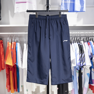 AKQU419 男子轻薄舒适透气系带梭织七分运动裤 2024新款 李宁正品