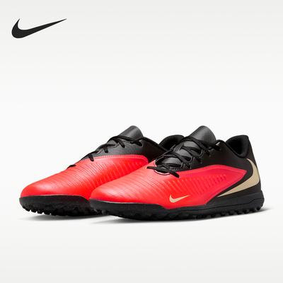 Nike耐克正品Phantom 6 Low Club男女TF人造草地足球鞋HQ2324-600