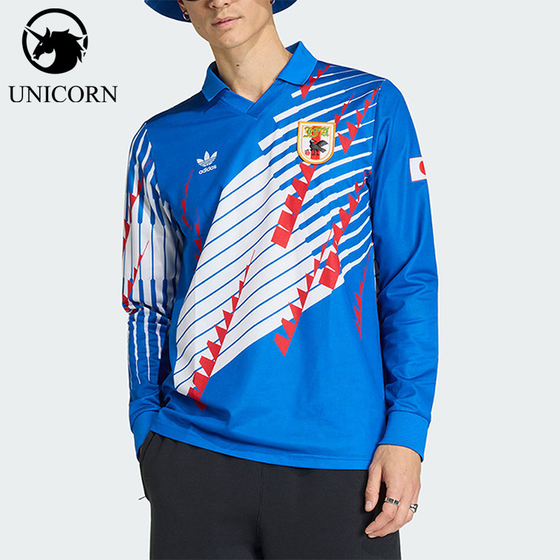 Adidas/阿迪达斯官方正品日本队1993男士复古足球运动球衣KT0827