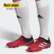 阿迪达斯正品 FG长钉男子高端足球鞋 新款 20.1 EF1948 COPA Adidas