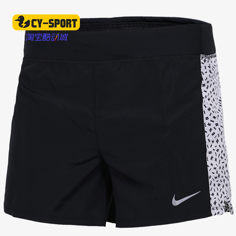 Nike/耐克正品潮流夏季新款女大童休闲训练透气运动短裤 890525