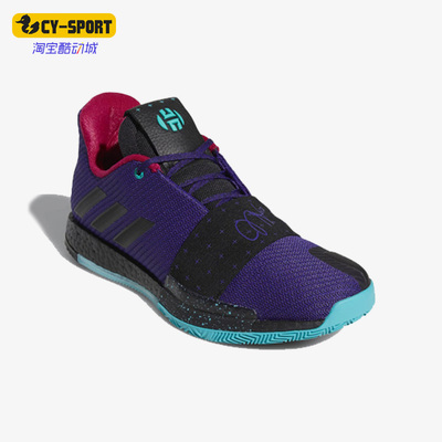 Adidas/阿迪达斯男子运动篮球鞋