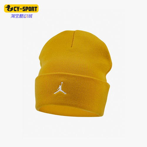 Nike/耐克正品JORDAN情侣款运动休闲保暖针织帽FN4672-752
