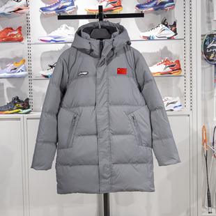 防风舒适保暖连帽羽绒服AYMU341 李宁正品 羽毛球系列男女同款