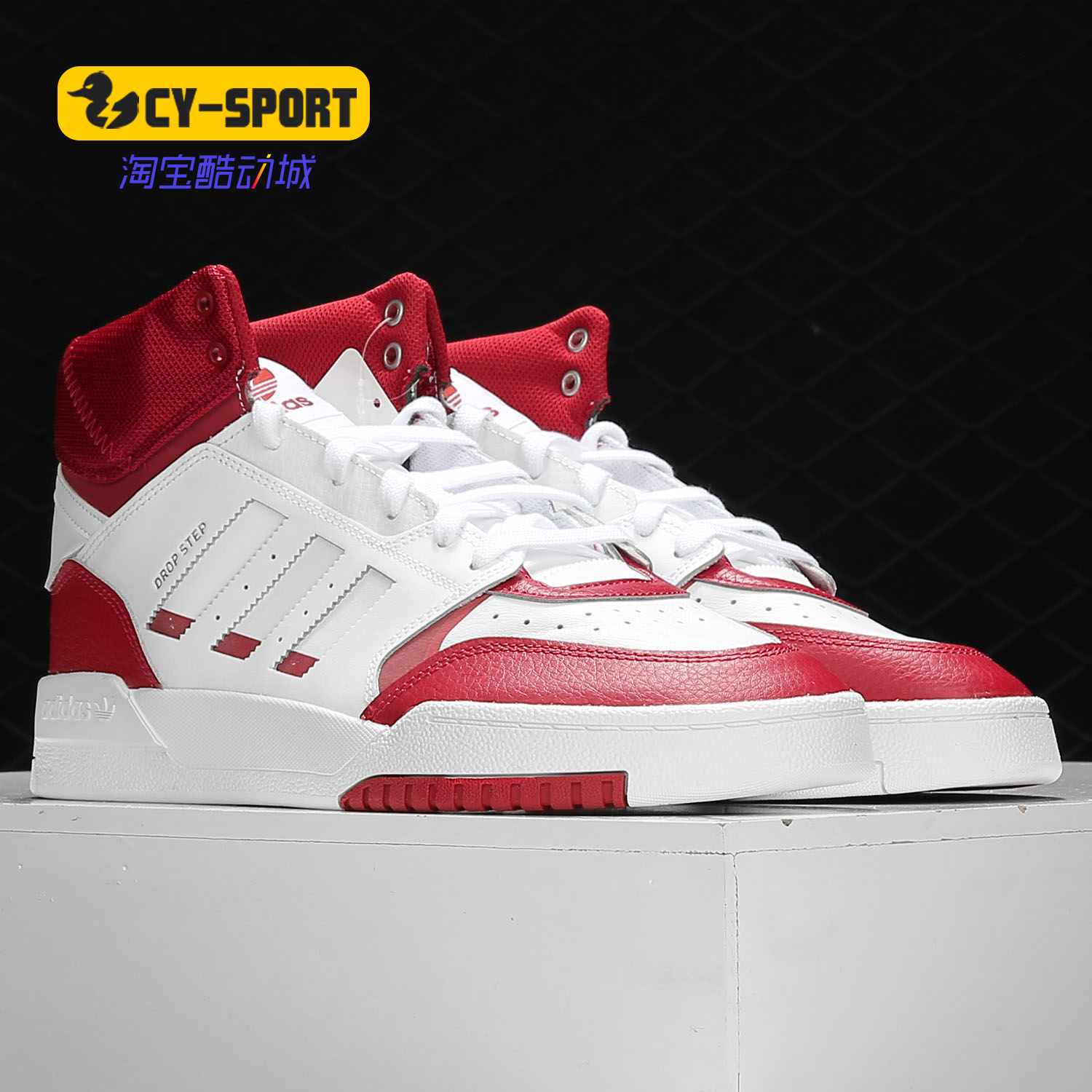 Adidas/阿迪达斯正品男子新款休闲鞋高帮板鞋 EE5928 FV3580