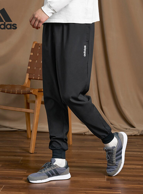 Adidas/阿迪达斯正品 当季新款运动裤透气休闲裤跑步长裤 DQ3067