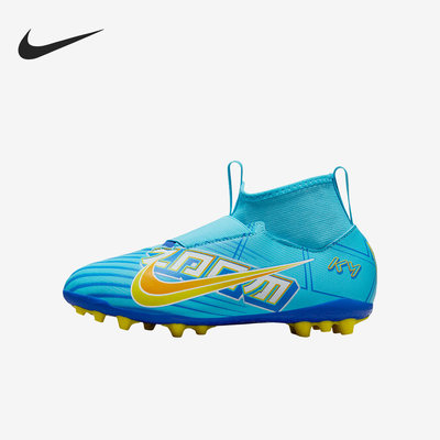 Nike/耐克正品新款 GS女子大童减震耐磨运动足球鞋DO9791-400