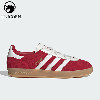 Adidas/阿迪达斯官方正品GAZELLE INDOOR男女经典复古板鞋IH9652