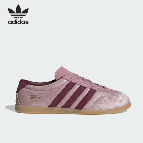 Adidas阿迪达斯正品板鞋男女T头休闲运动日常出行德训鞋KI4693