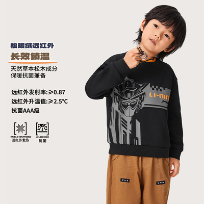 李宁正品运动生活系列男小童潮流印花加绒抗菌宽松卫衣YWDU415