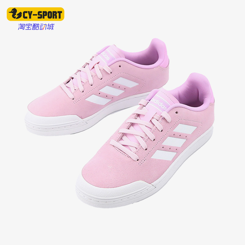 Adidas/阿迪达斯正品Neo新款女子轻便休闲低帮舒适运动板鞋B96218