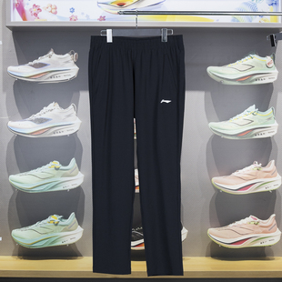 新款 AYKT553 男子速干轻薄透气百搭时尚 休闲长裤 经典 李宁正品