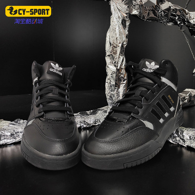 Adidas/阿迪达斯正品春三叶草中性 DROP STEP 休闲鞋EF7141