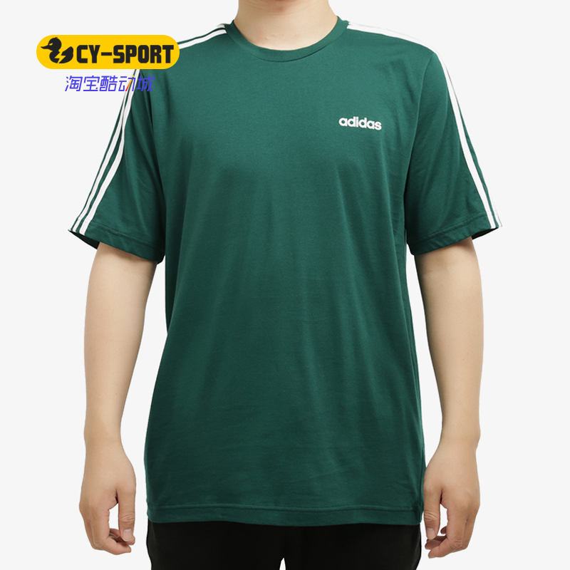 Adidas/阿迪达斯正品夏季新款男子运动休闲轻便短袖T恤FM6230