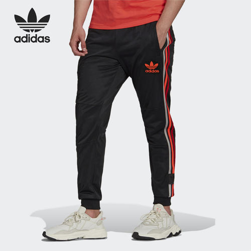 Adidas/阿迪达斯正品三叶草当季新款男子休闲长裤H65540