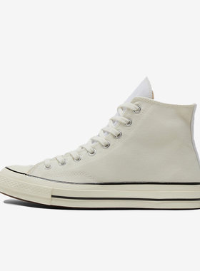 Converse匡威 正品1970s芝麻米黄拼色男女高帮休闲帆布鞋170958C