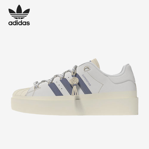Adidas/阿迪达斯官方正品三叶草Superstar Bonega女子板鞋 HQ4284