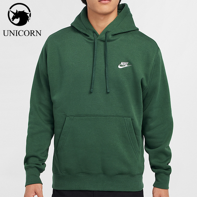 Nike/耐克正品2025秋季款男士套头篮球运动针织卫衣BV2655-323