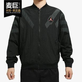 男子JORDAN运动休闲夹克外套BV5406 Nike 新款 19春季 100 耐克正品