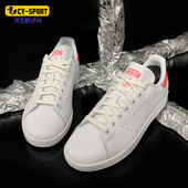Adidas FU9649 SMITH史密斯休闲板鞋 阿迪达斯正品 三叶草女子STAN