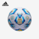 阿根廷男女同款 Adidas 阿迪达斯正品 耐磨比赛训练足球IX4011