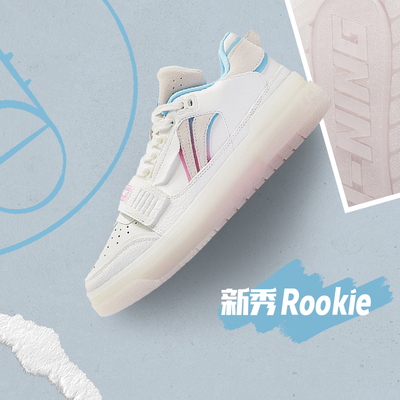 正品李宁LiNing新秀 Rookie 复古休闲运动男鞋低帮篮球鞋ABCS049