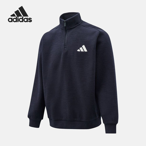Adidas/阿迪达斯正品S新款男藏青白色经典运动休闲立领卫衣KV5943