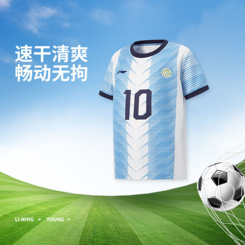李宁正品2026年男大童宽松速干凉爽圆领训练运动短袖T恤YTSW063-1