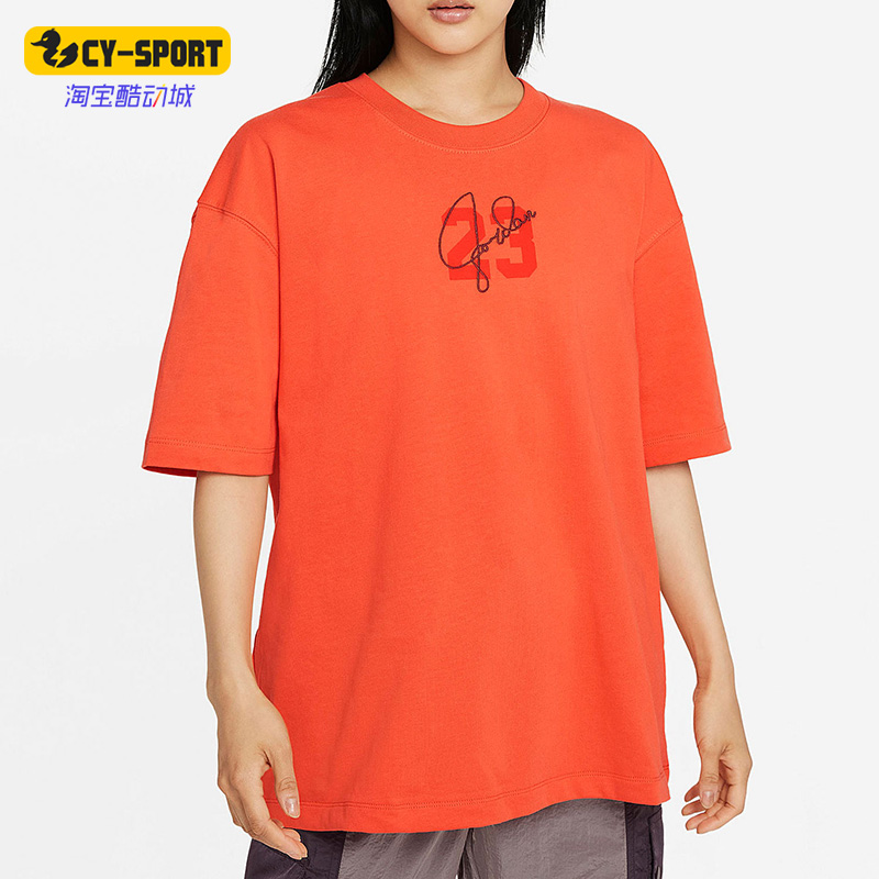 Nike/耐克正品休闲女子时尚运动健身训练圆领短袖T恤 DM3245-869