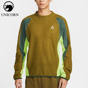 Nike/耐克正品ACG Wolf Lichen男士时尚加绒复古卫衣IH1446-368