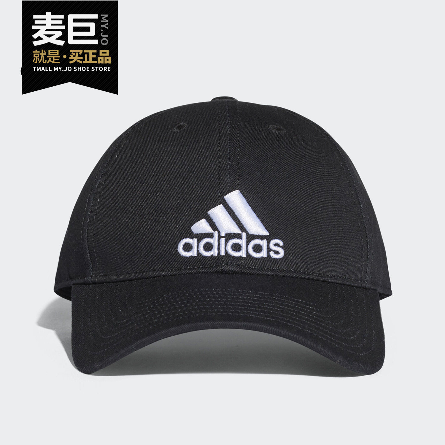 Adidas/阿迪达斯正品 当季新款男子运动休闲透气遮阳帽子BR1755
