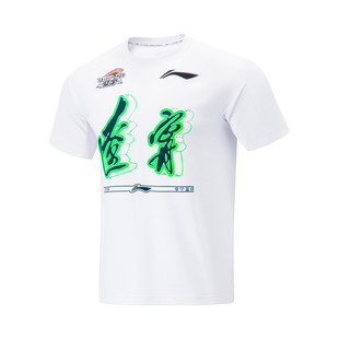 男子CBA辽宁队专业篮球系列百搭T恤ATST917 夏季 Lining 李宁正品