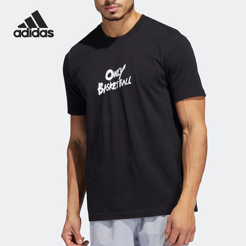 Adidas/阿迪达斯官方正品当季男子新款透气训练圆领短袖HS6615