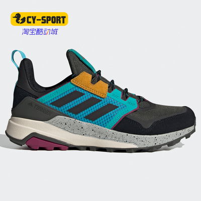 Adidas/阿迪达斯正品TERREX TRAILMAKER男子防滑户外运动鞋FU7240