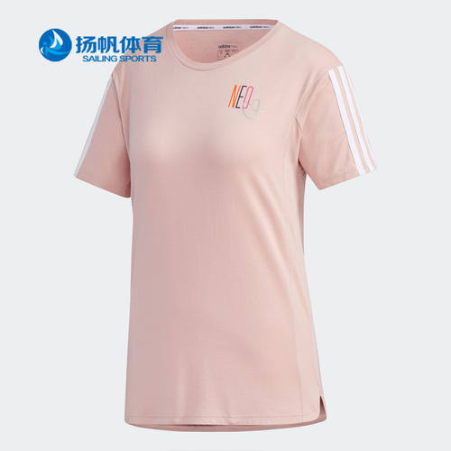 Adidas/阿迪达斯正品夏季新款NEO 女子休闲运动短袖T恤GL1132